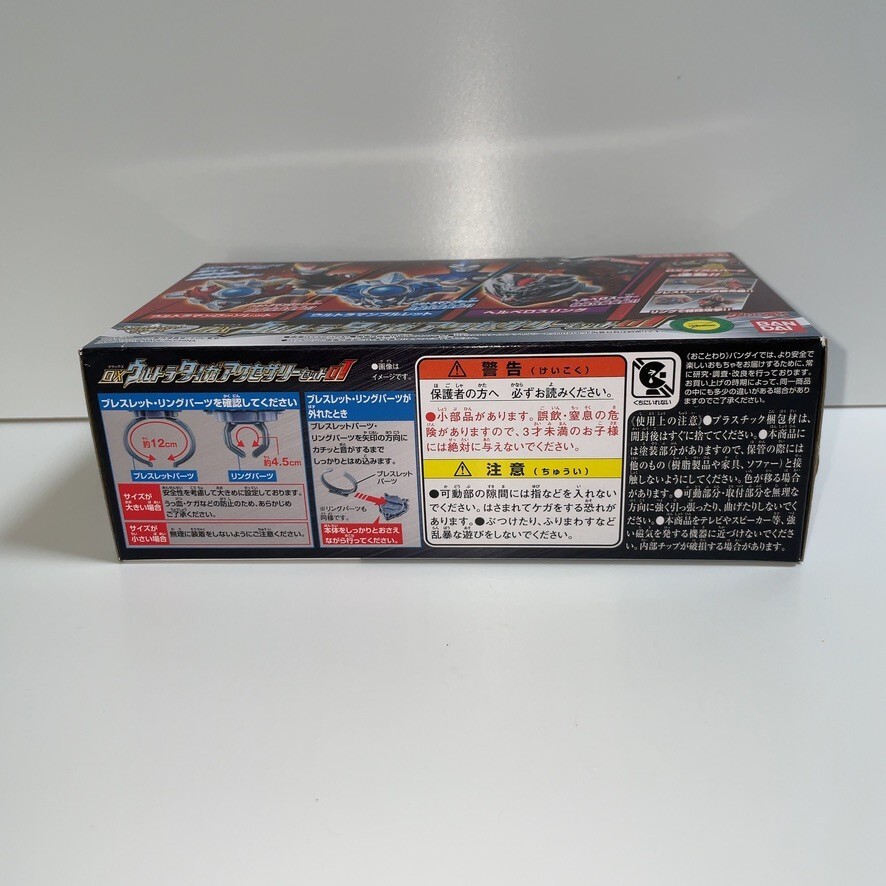 Bandai Ultraman DX Taiga Accessory Set 01 Taiga Spark Option in