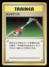 Pokemon Maintenance Uncommon Base Set Japanese (MP)
