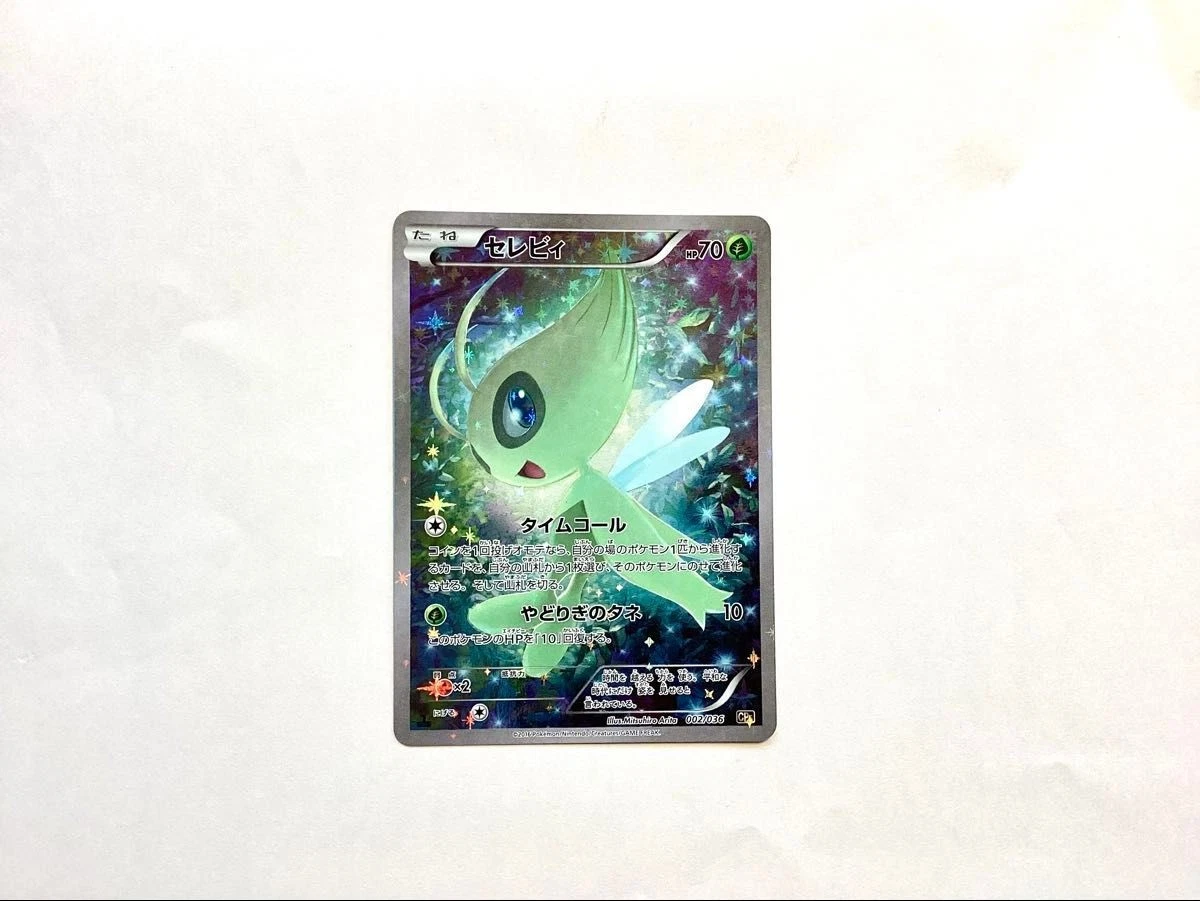 日本第一版神奇宝贝个人卡| eBay