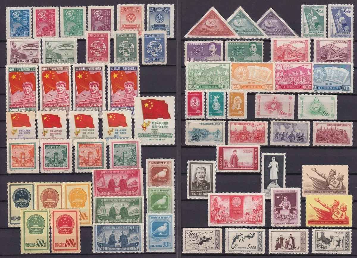 1950年代 NEW-CHINA 切手コレクション 1941-1950 Year of Issue Postage Chinese Stamps for sale | eBay