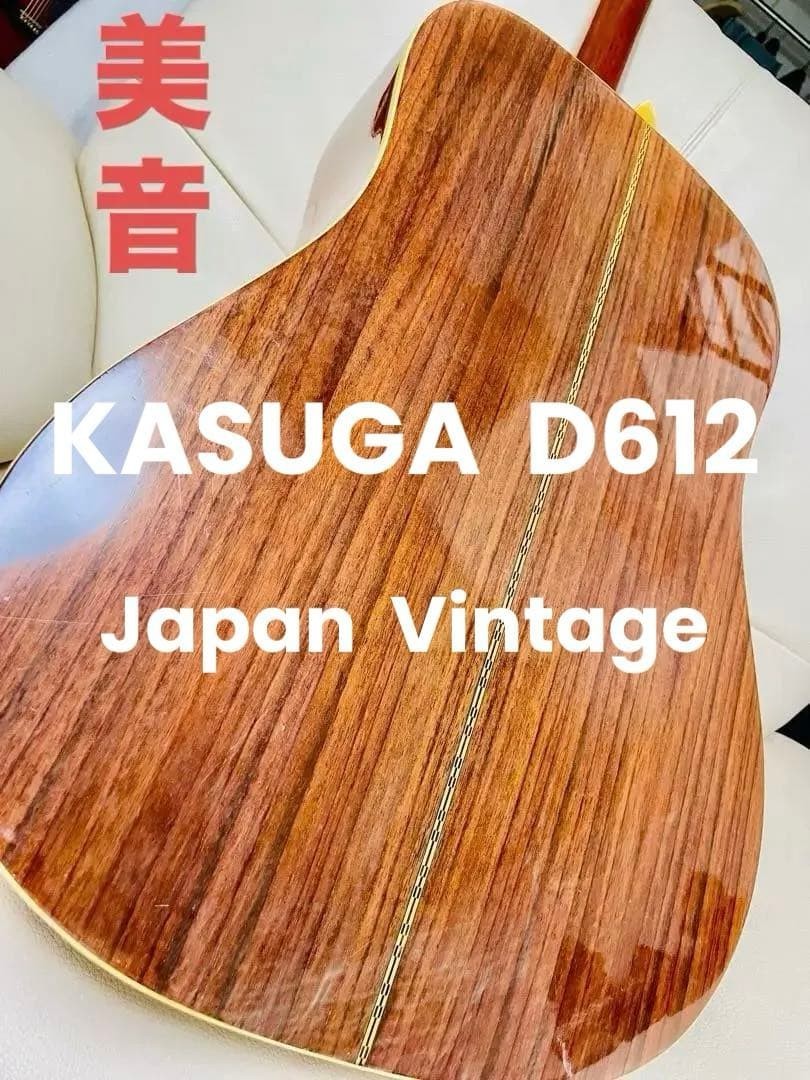 Acoustic Guitar Kasuga D-612 Rosewood Fingerboard Natural Japan