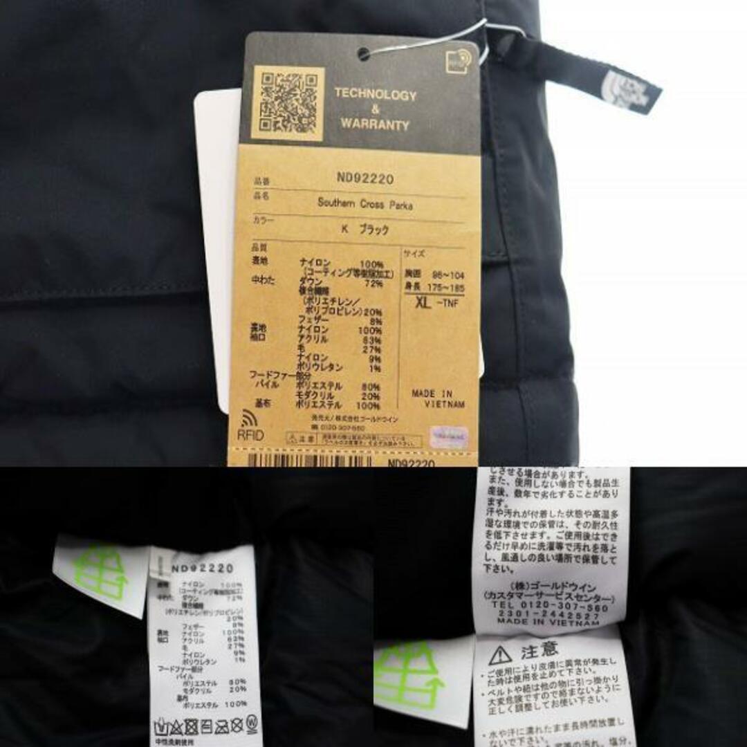 The North Face SOUTHERN CROSS PARKA XL ND92220 SUMMIT SERIES The North Face SOUTHERN CROSS PARKA XL ND92220 SUMMIT SERIES