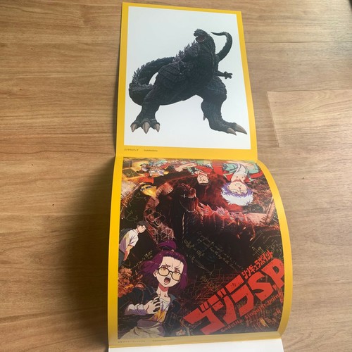 Godzilla Ultima TOHO SFX Películas Auténtico Libro Visual Punto Singular Japón Nuevo - Imagen 2 de 12