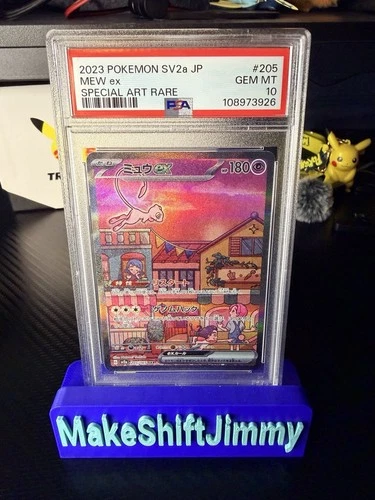 MEW EX SPECIAL ART RARE PSA 10 POKEMON JAPANESE SV2A-POKEMON 151 #205