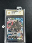 Blastoise VMAX RRR CS3bC-026/122 Pokemon Card Chinese Holo Grade 10