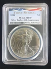 2016 AMERICAN SILVER EAGLE ~ PCGS MS 70 ~ FIRST STRIKE ~ 1 OZ 0.999 ~ 30TH ANNIV