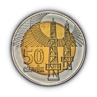 AZERBAIJAN. 2006, 50 Qapik - Two Oil Wells, Austrian Mint, Vienna 1