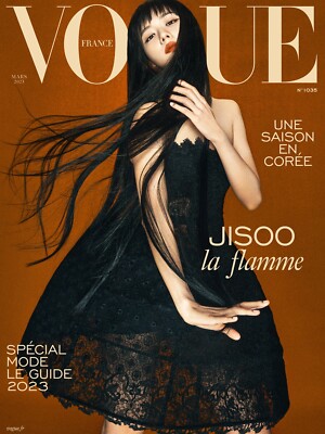 SOLD OUT VOGUE FRANCE Magazine March 2023 JISOO BLACKPINK K pop