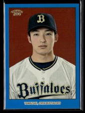Soichiro Yamazaki #'d /75 - 2023 Topps NPB 206 Blue Foil SP #164 Orix Buffaloes