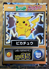 Pikachus [Prism] #26 Prices | Pokemon Japanese Meiji Promo