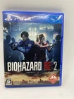 Biohazard Re:2 PlayStation4 PS4 Capcom Used Japan Survival Adventure Game Boxed