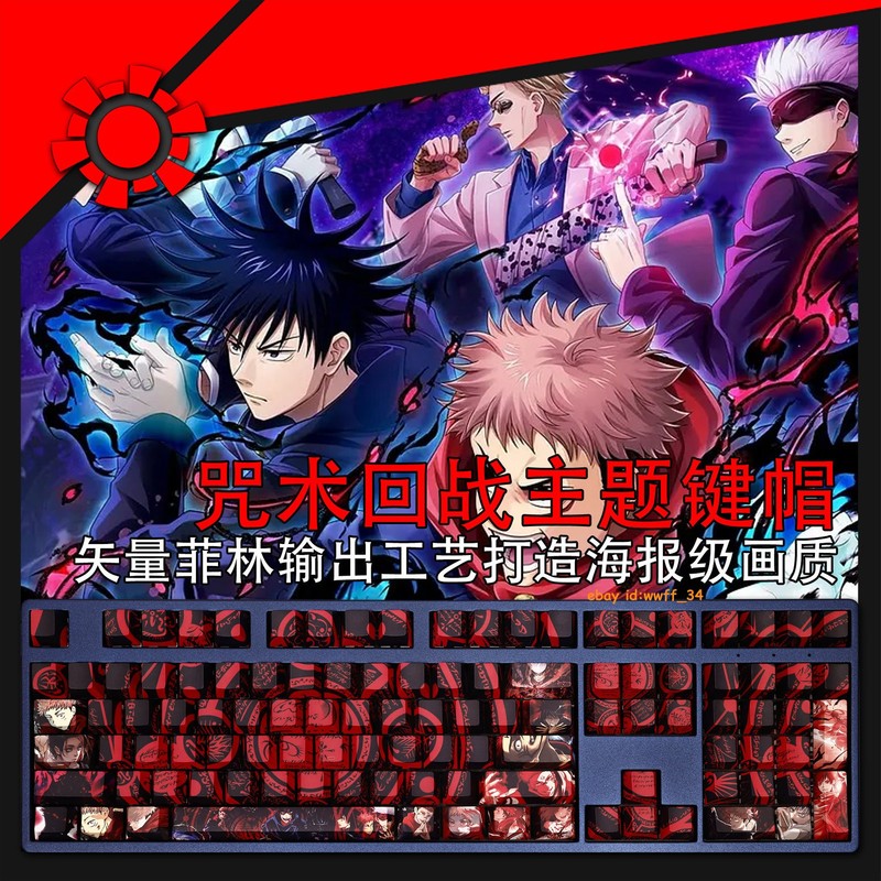 108 Keys Jujutsu Kaisen Itadori Yuji PBT Keycaps for Cherry Mechanical Keyboard