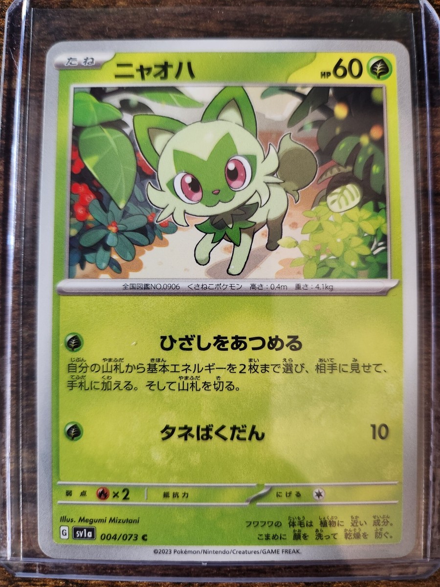 Pokemon TCG Sprigatito Triplet Beat Sv1a Common 4/73 - Japanese | eBay