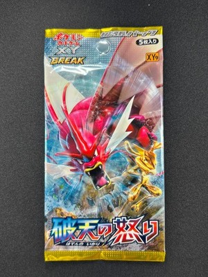 breakpoint pokemon card pack English Sleeved Booster Pack. Japan2UK WARNING(S) Pokemon TCG XY Breakpoint Sleeved