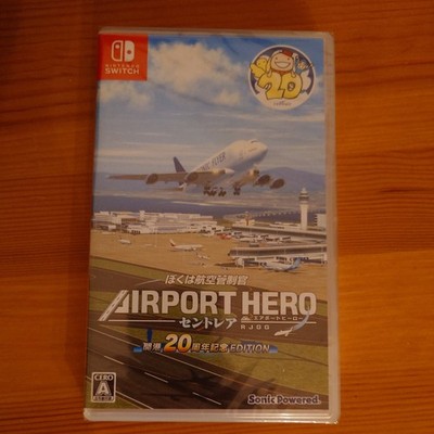 I am an Air Traffic Controler AIRPORT HERO Centrair 20th - Switch English NEU