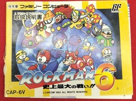 CAPCOM Famicom Soft Rockman 6 Greatest Fights Ever!! Used