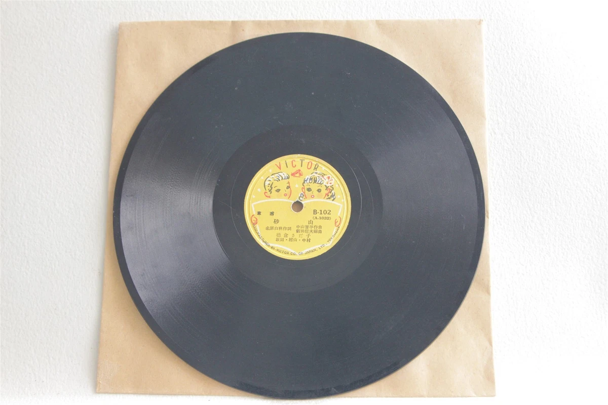 日本78 转黑胶唱片| eBay