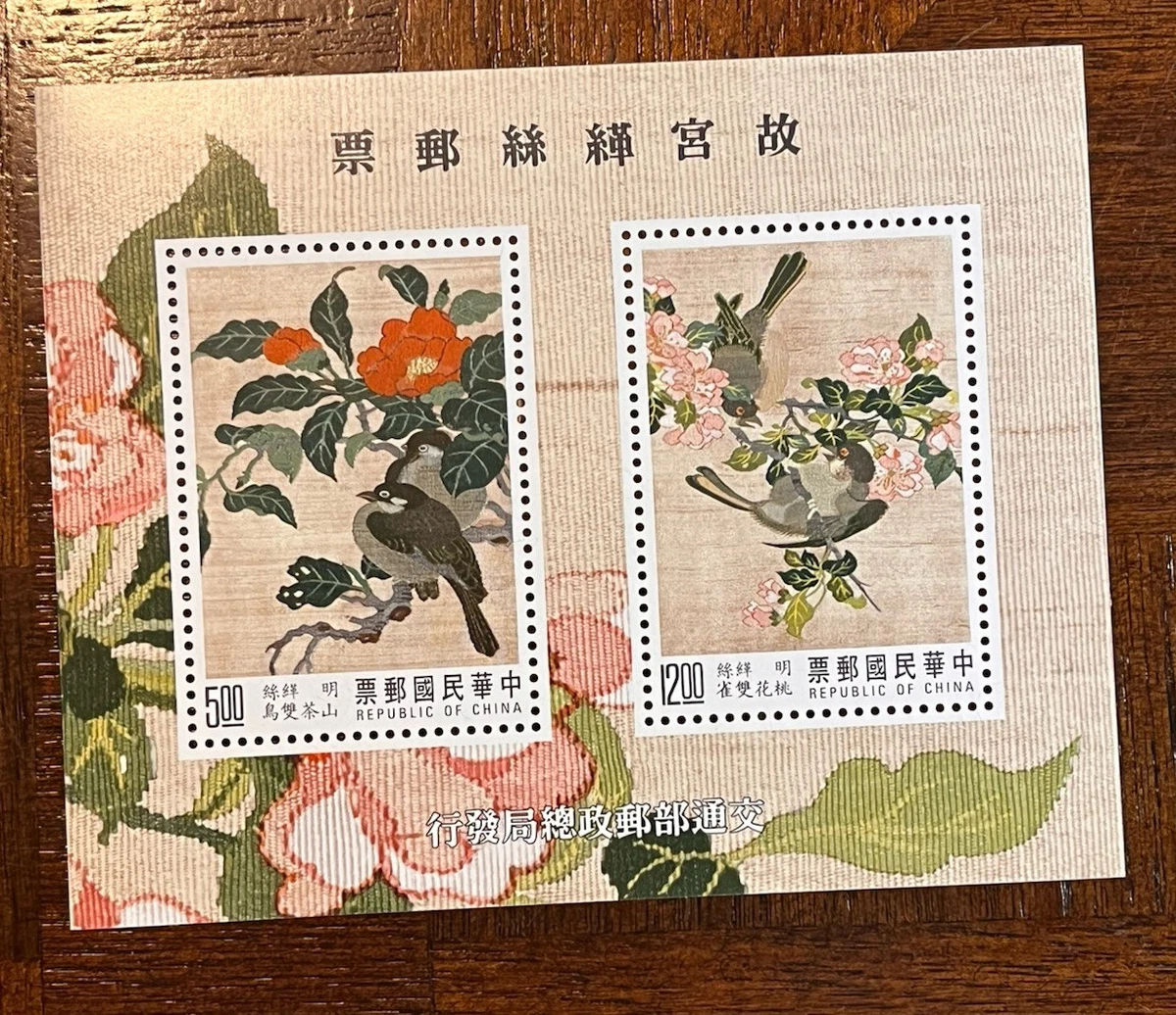 台湾鸟类邮票| eBay