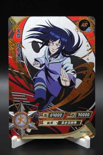 Naruto Kayou AR (001-066) Anime Card - Pick Your Cards & Complete Your Set! - Picture 50 of 67