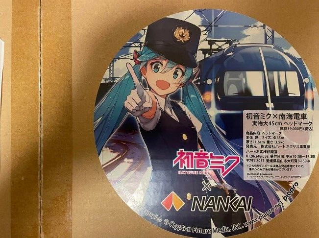 初音ミクｘ南海電車 実物大45cm ヘッドマーク 初音ミク×南海電鉄 実物大45cmヘッドマーク 初音ミク × 南海電鉄 実物