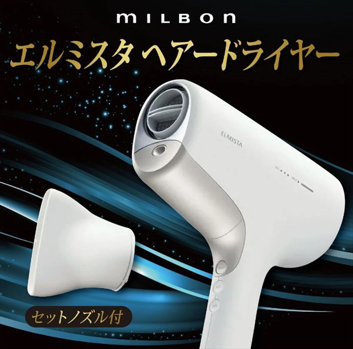 MILBON✖️Panasonic | nate-hospital.com MILBON✖️Panasonic | nate-hospital.com