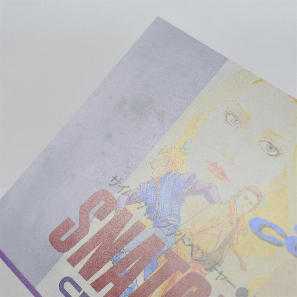 SNATCHER CD-ROMANTIC PC Engine SCD 2930 pe - Image 3 of 4