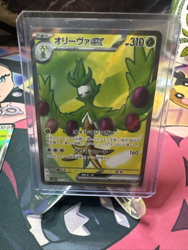 Arboliva ex SR 111/098 SV10 Glory of Team Rocket - Pokemon Card Japanese NM