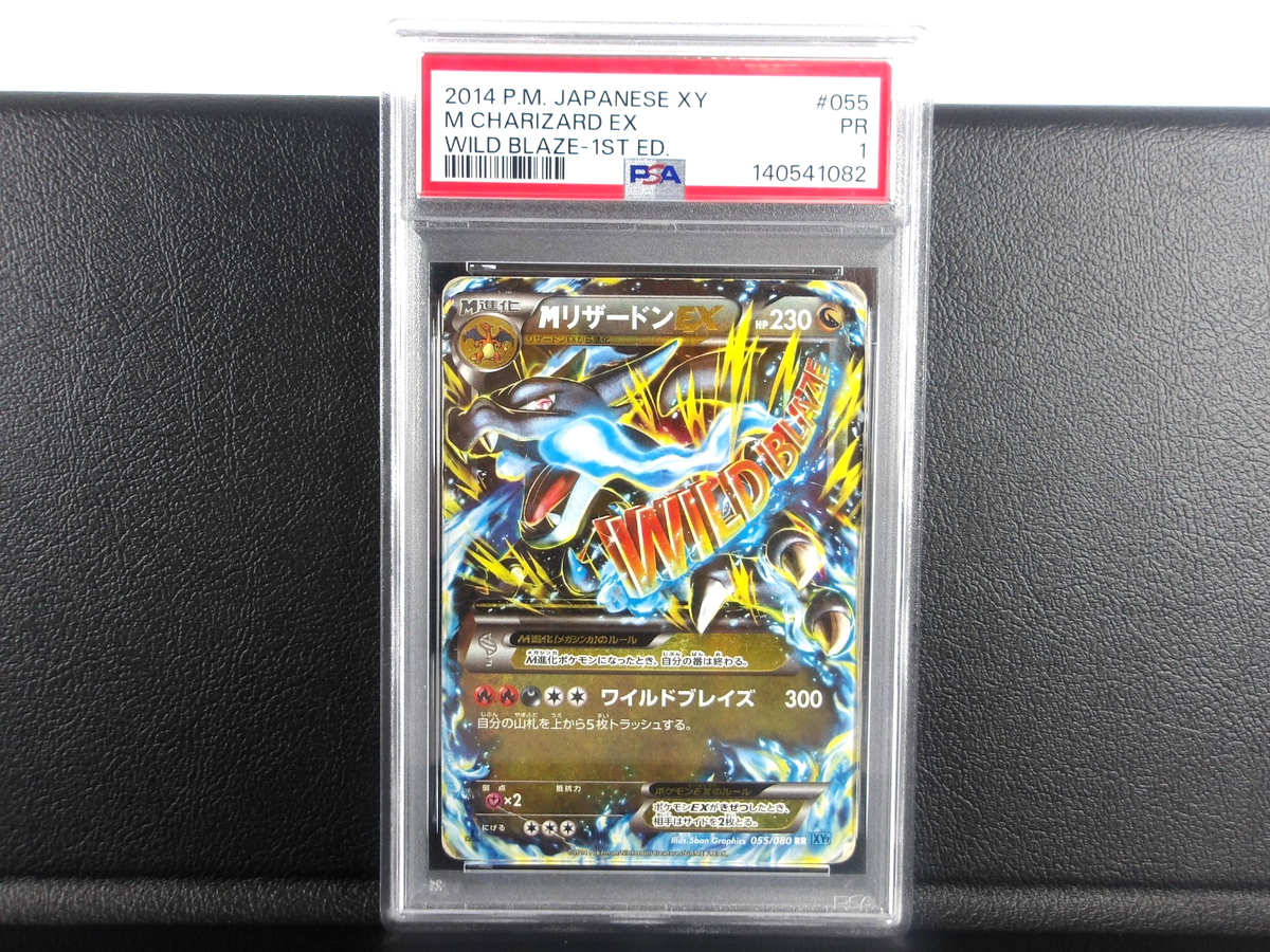 PSA 1 - M Charizard EX 【RR】{055/080} [XY2] Wild Blaze Pokemon
