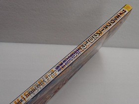 Setting Material Collection Dreamcast Psychic Force 2012 Official Strategy