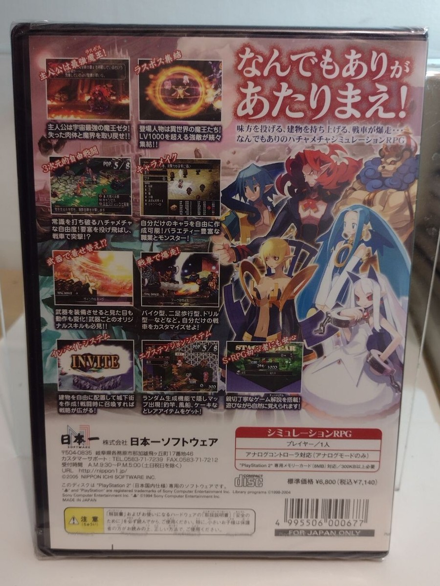 Makai Kingdom『ファントム・キングダム』【中古美品・PS2欧州版】 ファントム・キングダム PS2 - メルカリ