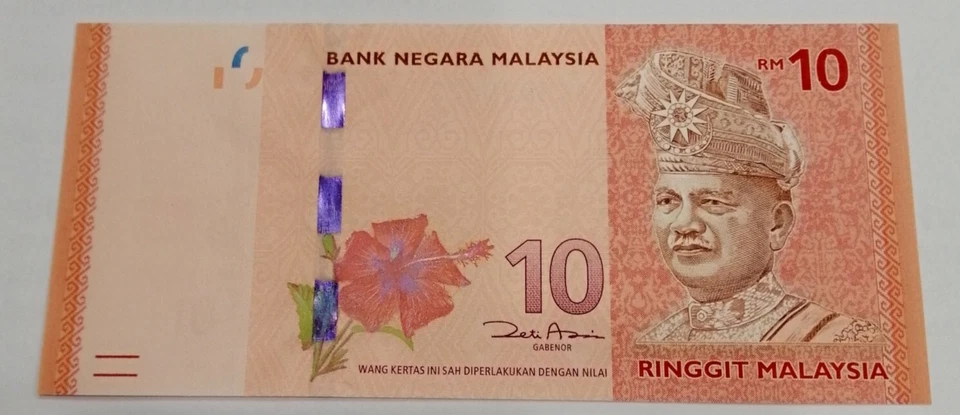 Malaysia RM10 12th series Zeti AL3636363 Radar Fancy Repeat Number UNC - Image 2 of 2