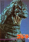 Godzilla King Of The Monsters    Made In Japan   Individual Trading Cards