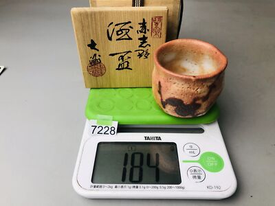 Y7228 CHAWAN Shino-ware Sake cup signed box red Akashino Japan