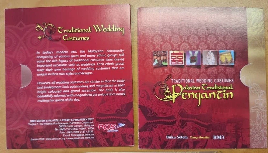 喜喜服邮票 2009 Traditional wedding costumes Pakaian Tradisi pengantin Booklet Stamp - Image 4 of 4