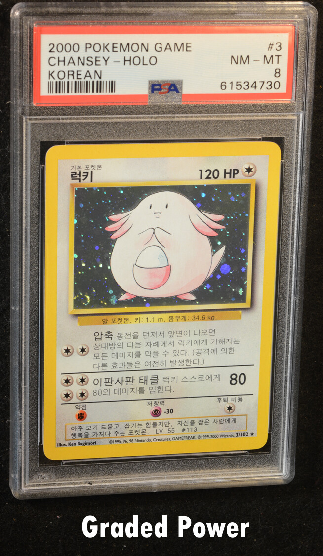 ポケモンカードゲーム Pokemon TCG Base Set 1st Edition Chansey Chansey [1st Edition] #3 Prices | Pokemon Base Set | Pokemon