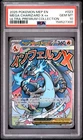 2025 POKEMON MEP ULTRA-PREMIUM COLLECTION PROMO #023 MEGA CHARIZARD X EX PSA 10
