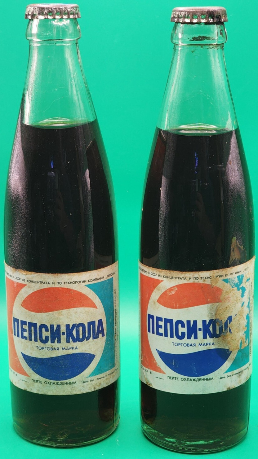 Russian Ripoff Cola Pair of Vintage Russian Russia USSR Paper Label Soda Pepsi Cola Bottle ...