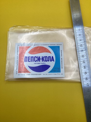 Seltenes Original Sowjetisches Pepsi-Cola Vintage Etikett-1980er Evpatoria Fakt.Unbenutzt.UdSSR - Bild 9 von 10