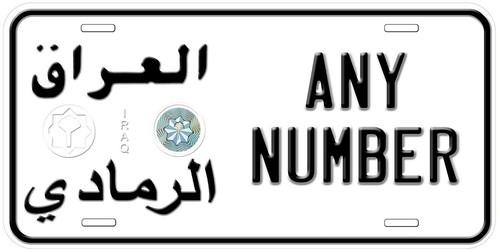Placa de matrícula de coche novedosa personalizada con nombre de ciudad de Irak cualquier número - Imagen 30 de 32