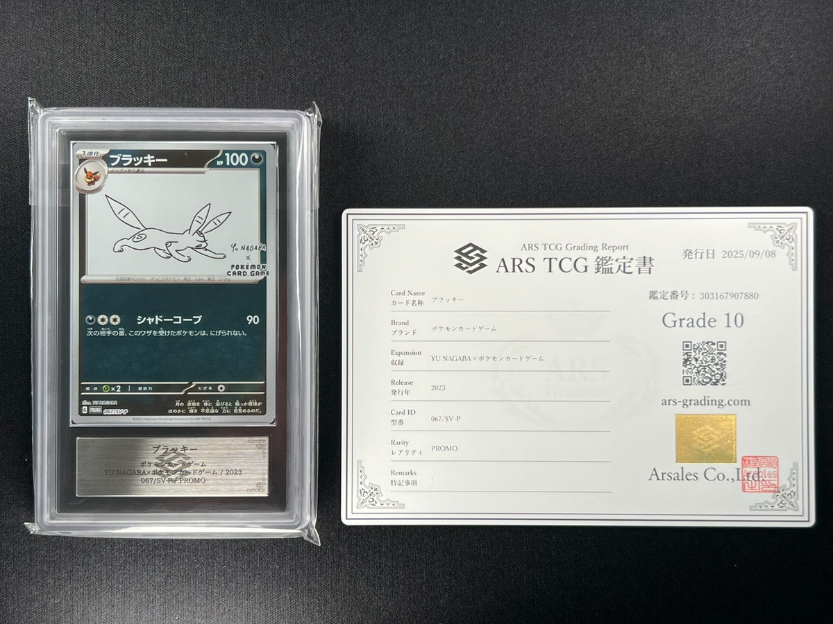 s-l1200.png