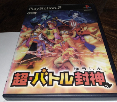 Mystic Heroes (Sony PlayStation 2, 2002) PS2 Japan Import NTSC-J PLEASE READ!!!!