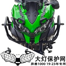 For VERSYS1000 19-23 headlight protective net, protective cover anti-drop rack