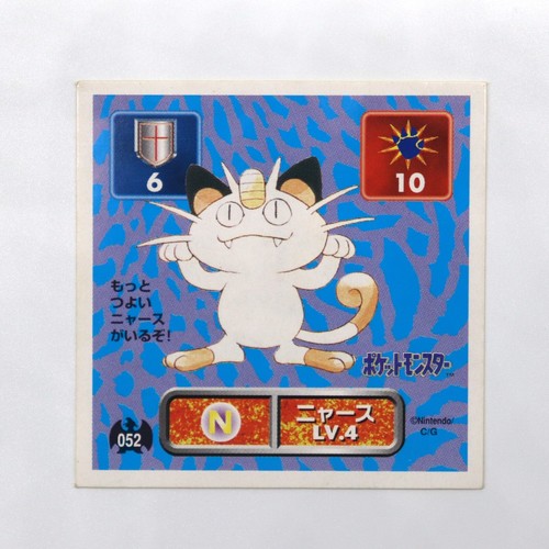 Pokemon No.052 Meowth Sticker Amada - Picture 15 of 17