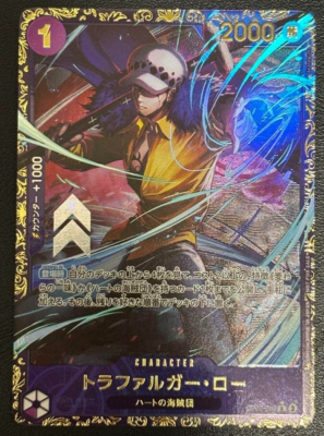 ONE PIECE Card Game Trafalgar Law Flagship Championship Promo OP09