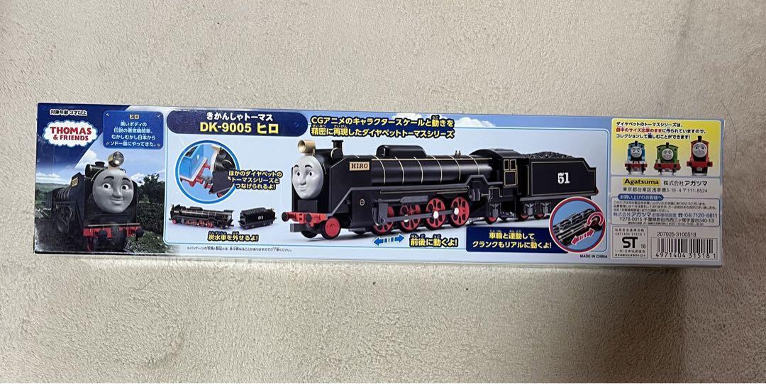 Diapet DK-9005 Thomas & Friends DK-9005 Hiro Japan Diapet DK-9005 Thomas & Friends DK-9005 Hiro Japan