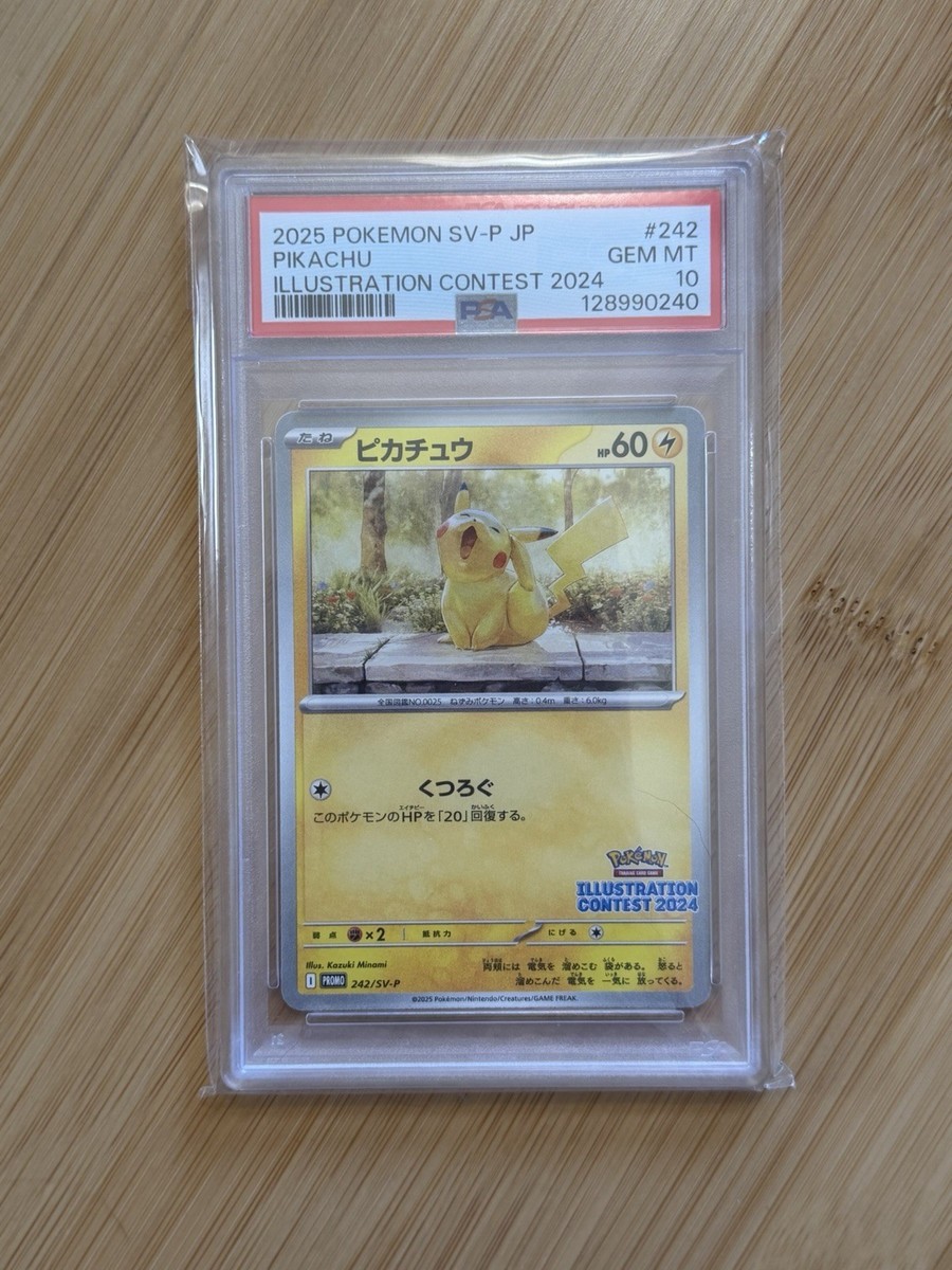 2025 POKEMON JAPANESE SV-P PROMO ILLUSTRATION CONTEST 2024 #242
