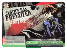 Makoto Niijima - Persona Weiss Schwarz P5/S45-050CC TCG Trading Card Japan 986