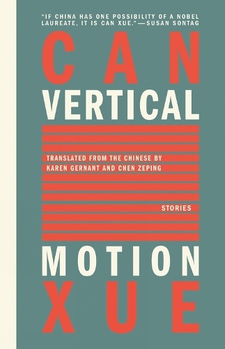 Vertical Motion by Can Xue - 9781934824375