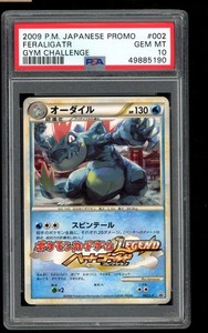 Feraligatr Psa 10 | eBay