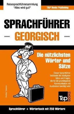 Sprachfhrer Deutsch-Georgisch und Mini-Wrterbuch mit 250 Wrtern by Andrey Tarano